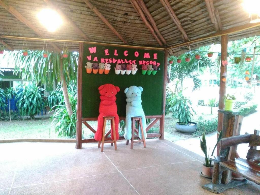 Varee Valley Resort And Restaurant Khon Kaen Extérieur photo